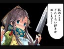 【三国志大戦】最強の忠誠デッキはなんだろう？38【覇王】