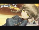 少女の痛切な視線の意味は【シュタインズゲート初見実況part72】