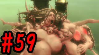 【PS4】GRAVITY DAZE2(グラビティデイズ2)をフリーダムにプレイ #59【プレイ動画】