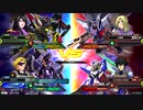 20191028　ベルガ・天ミナVSレジェンド・クアンタ　シャッフル
