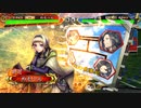 【三国志大戦】神弓連合でまったり大戦記(覇者証3) その7