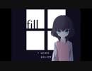 「fill」 を実況しました！Part1