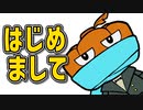 新人VTuberの自己紹介動画にありがちなこと