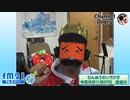 FM21　2019年11月07日　わんぬうむいラジオ
