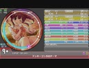 simai ドンキーコンガのテーマ(EXPERT)