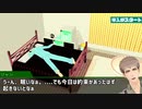 【進撃のMMD】未確認巨大生物【TRPGインセイン】前編
