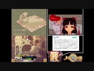 ノーラと刻の工房 カルナED RTA 2:07:32  Part3/6