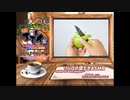 日刊エモイ堂　リンゴの皮むきASMR(西瓜すいか)