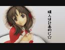 【プライズフィギュアレビュー】EXQ 十時愛梨～サンタver.～