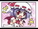 【東方Ｓ４】メイドさんの日々Ⅱ ３（全年齢ver）