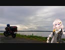 私とあかりの旅留書　Day1-1