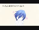 【KAITO】ロゼッタ・ストーン/ミイラの飼い方ED曲【カバー】