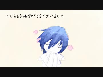 【KAITO】ロゼッタ・ストーン/ミイラの飼い方ED曲【カバー】