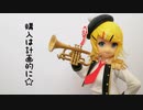 【プライズフィギュアレビュー】winter Live 鏡音リン