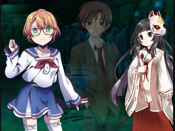 『幽世物語』 ＃22　～俺もユイちゃんみたいな巨乳の幼馴染欲しかった～