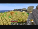 【１．１４】約10分クラフト・征服DAY2【３５０分目】