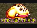 【実況】 予備知識ある男の幻想水滸伝Ⅱ　7話目