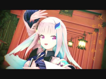 【MMD】トキヲ・ファンカ【リゼ・ヘルエスタ】