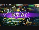 政剣マニフェスティア　覚醒サラ単騎H8-6☆3