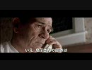 【映画予告編】　告発のとき　(2007)