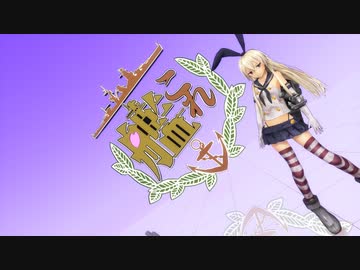 【MMD杯ZERO2参加動画】全艦娘【Packaged】