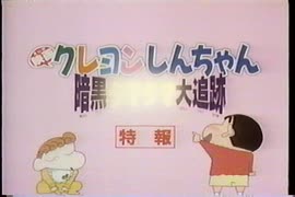 1996年12月のCM集（堂本剛のDO-YA!内）