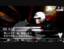 【実況？】『デュラララ!! 3way standoff』を黙々とプレイ-24-【ではない】