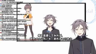 鳴神裁「ホロライブ社長はクズ、ソースが無くてもわかるだろ！」