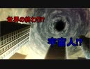 世界崩壊の前兆【デジモンサイバースルゥースハッカーズメモリー】
