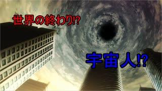世界崩壊の前兆【デジモンサイバースルゥースハッカーズメモリー】