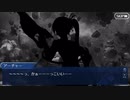 Fate/Grand Orderを実況プレイ セイバーウォーズⅡ編　part19