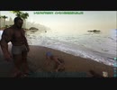 おじさんたちのARK: Survival Evolved うなぎ族一日目パート１
