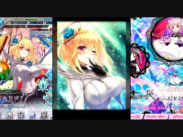 ファントムオブキル キャラクタークエスト レーヴァテイン 海上編 ニコニコ動画