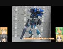HG コアガンダム(G-3カラー)＆ヴィートルーユニット ゆっくりプラモ動画