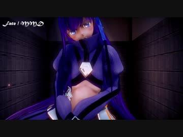 【Fate/MMD】ボーダーランズ / New Thang / BBメルトリップテア【MMD】