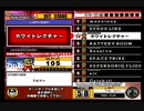 beatmania III THE FINAL - 077 - ホワイトレクチャー (DP)