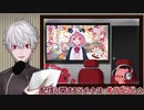 【火畜合作参加作品】やってんねえしましょ【葛葉×おいかけっこしましょ】