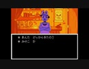 わんわんと戯れるRPG【Undertale】実況プレイpart5