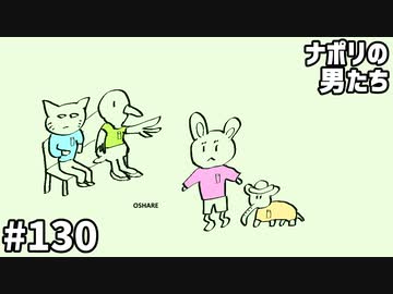  [会員専用] #130 3人からの難問! hacchiのオシャレぢから診断