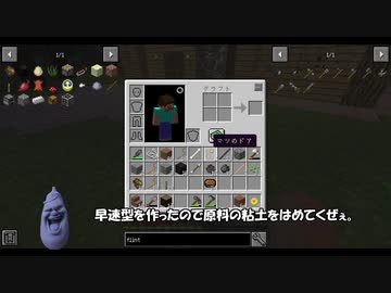 KatsudonCraft 4日目