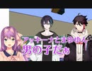 三枝明那と黛灰をナチュラルに女の子だと認識してしまっていた桜凛月【にじさんじ・切り抜き】