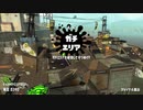【ゆっくり実況】黒ZAPガチマ反省文10【Splatoon2】