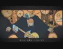 秒針を噛む うたってみた ひっそり歌ってみました 【chanHeRo】 くせがつよいんじゃぁぁぁ