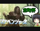 【MO・パイオニア】カベンジャーズ インフィニティ・コンボォー【ボイロ×mtg】
