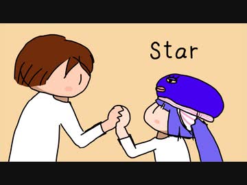Star feat.音街ウナ