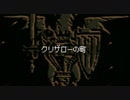 タクティクスオウガをてけてけ実況 part3-1