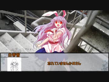 【シノビガミ】その眼はなにを映すか？　第四話【実卓リプレイ】