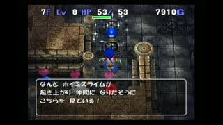 【実況】トルネコの大冒険3 ポポロ異世界挑戦日記 part86