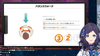 おしっこ漏れそうでもトイレ行かない相羽ういは「漏らしても言わなきゃバレないし…」