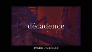 《#10:décadence》@CYBER DIVA & Fukase "Mobile  VOCALOID Editor＋GarageBand with 機動都市X